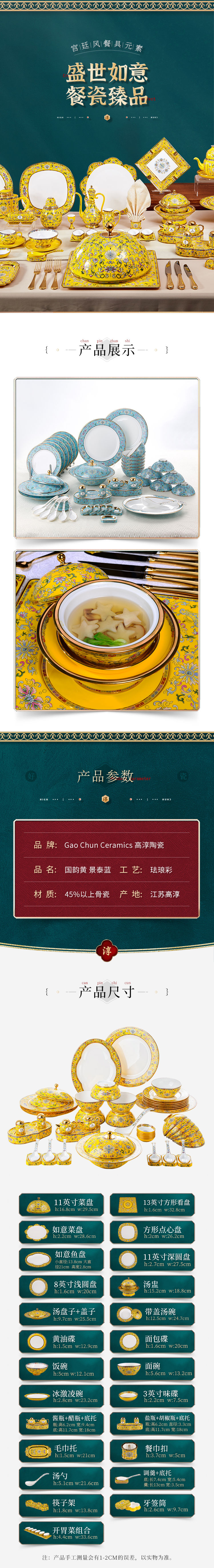 918博天堂·(中国区)官方网站