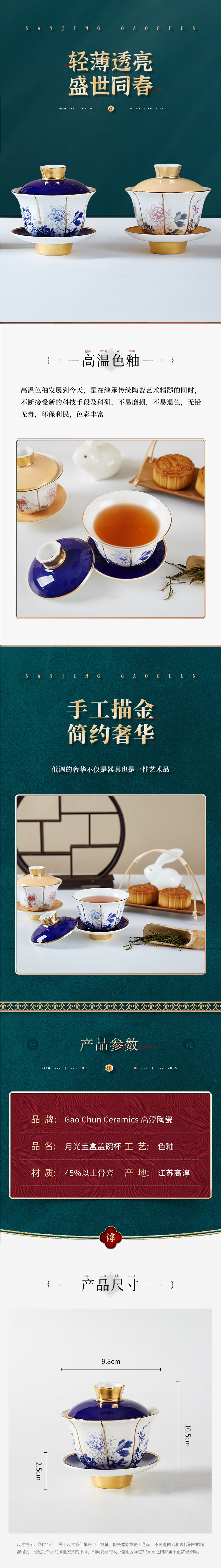 918博天堂·(中国区)官方网站