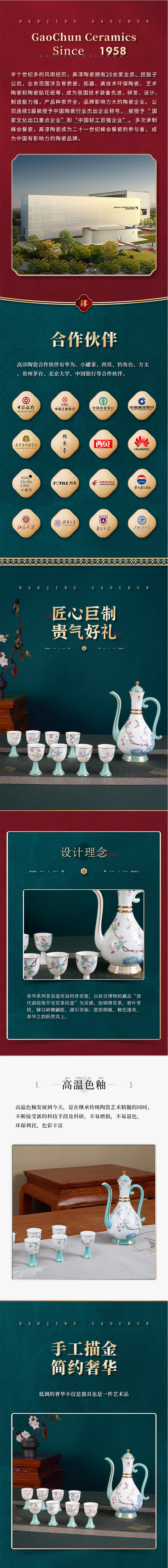 918博天堂·(中国区)官方网站