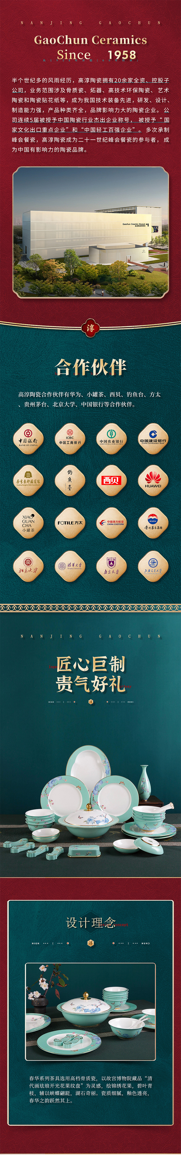 918博天堂·(中国区)官方网站