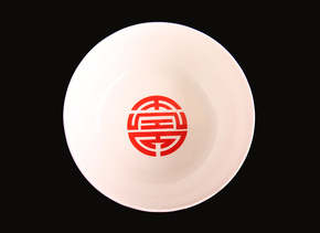 寿碗定造