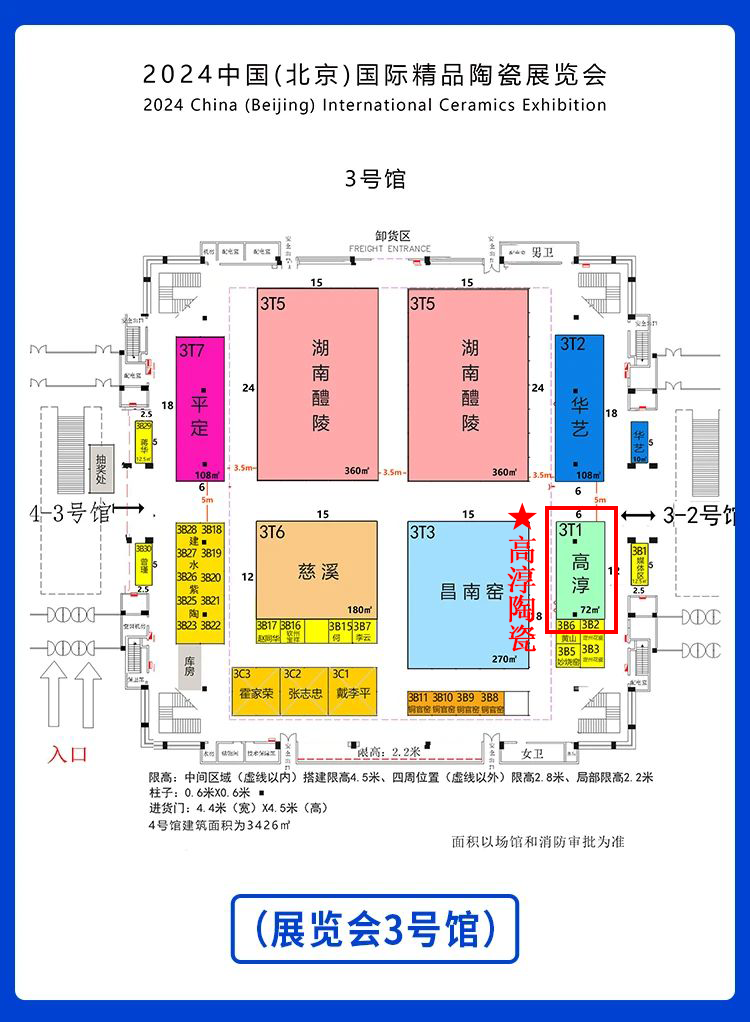 918博天堂·(中国区)官方网站
