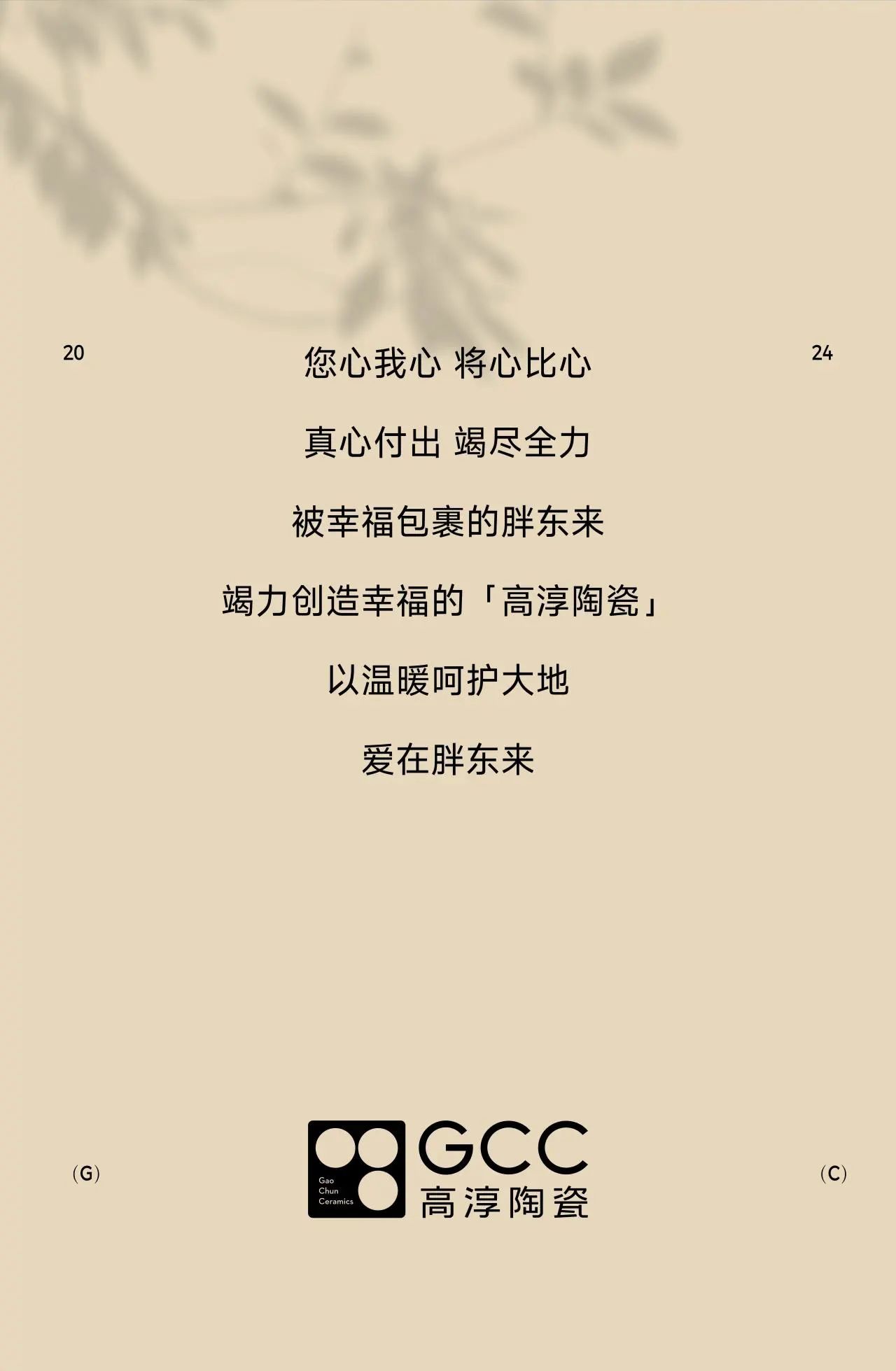 918博天堂·(中国区)官方网站