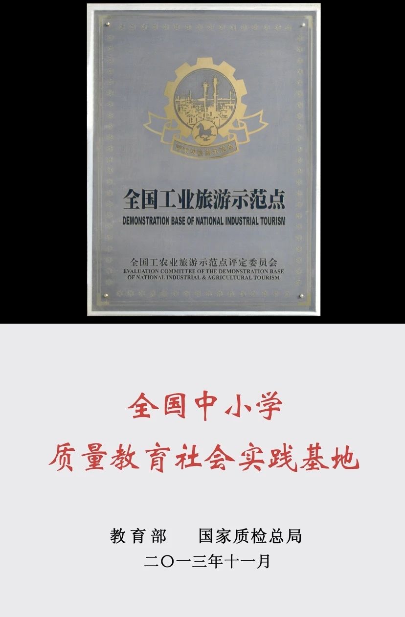 918博天堂·(中国区)官方网站