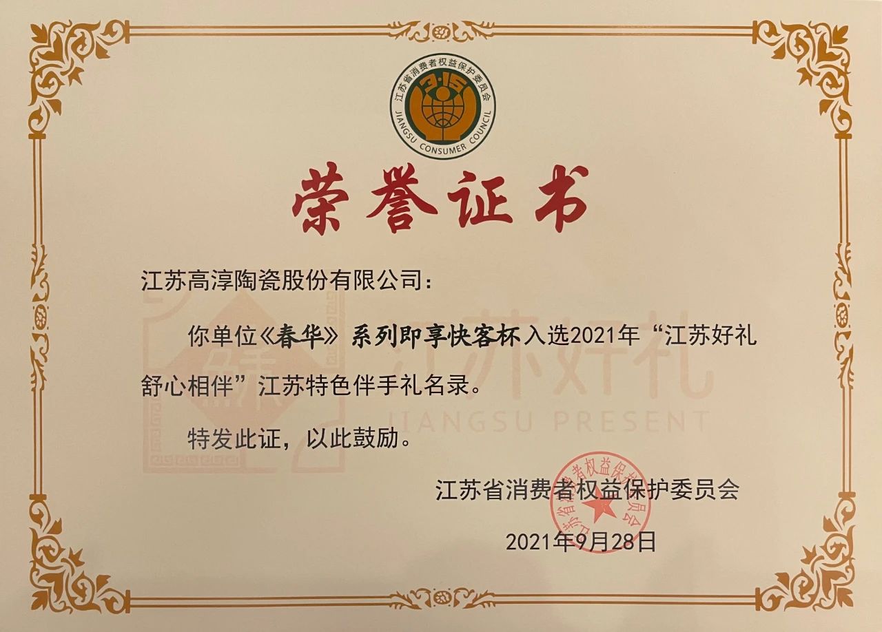 918博天堂·(中国区)官方网站