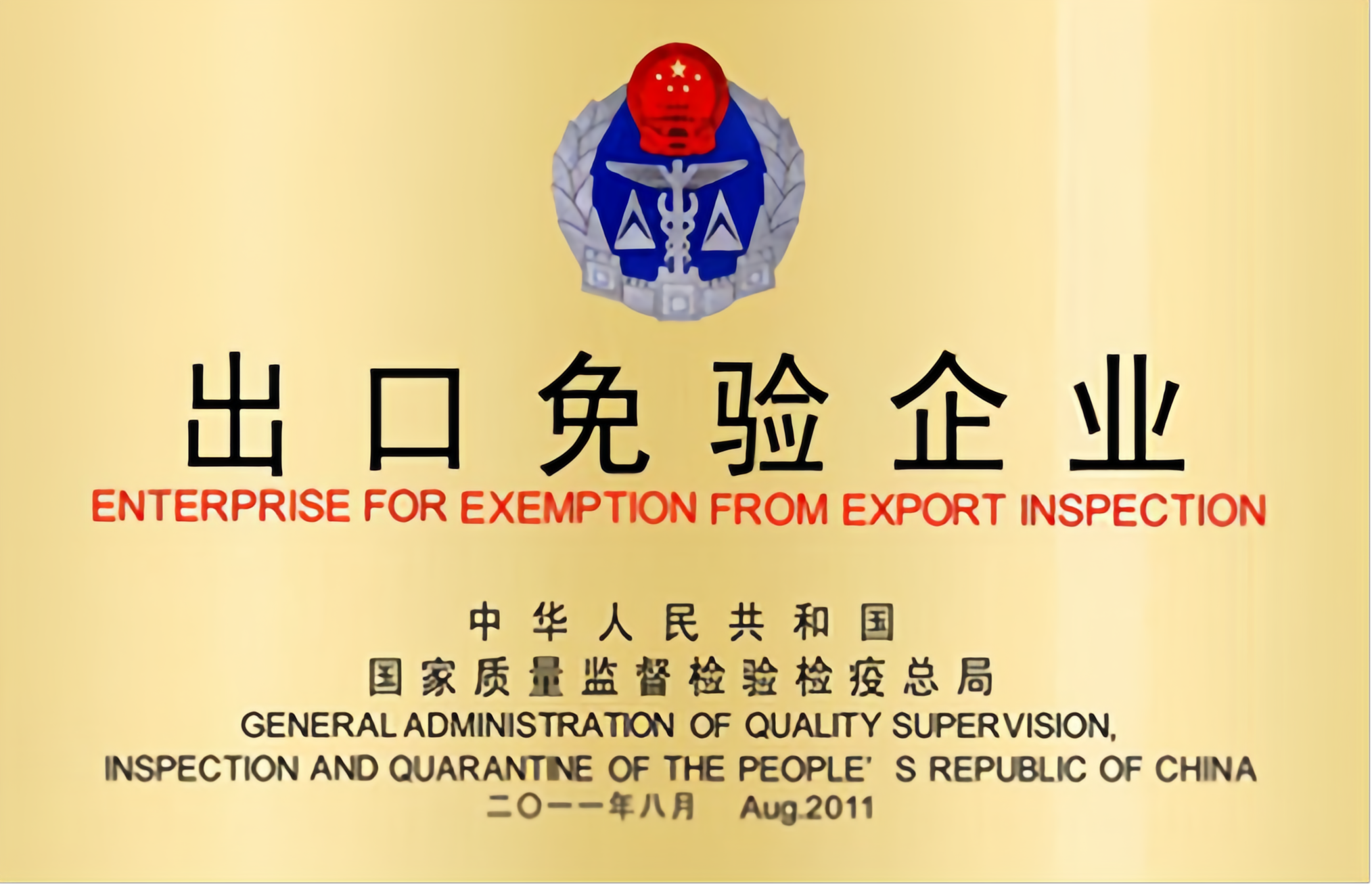 918博天堂·(中国区)官方网站