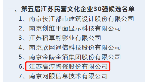 918博天堂·(中国区)官方网站