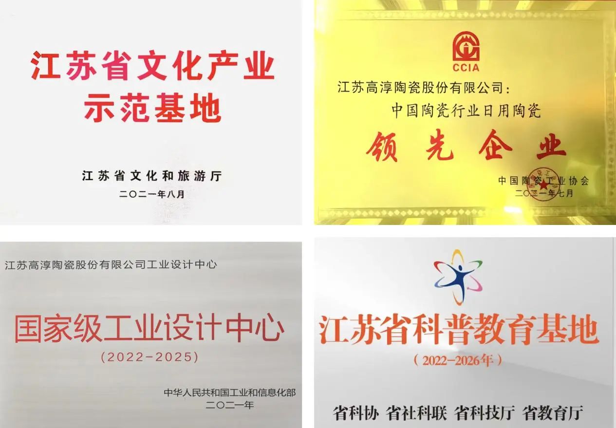 918博天堂·(中国区)官方网站