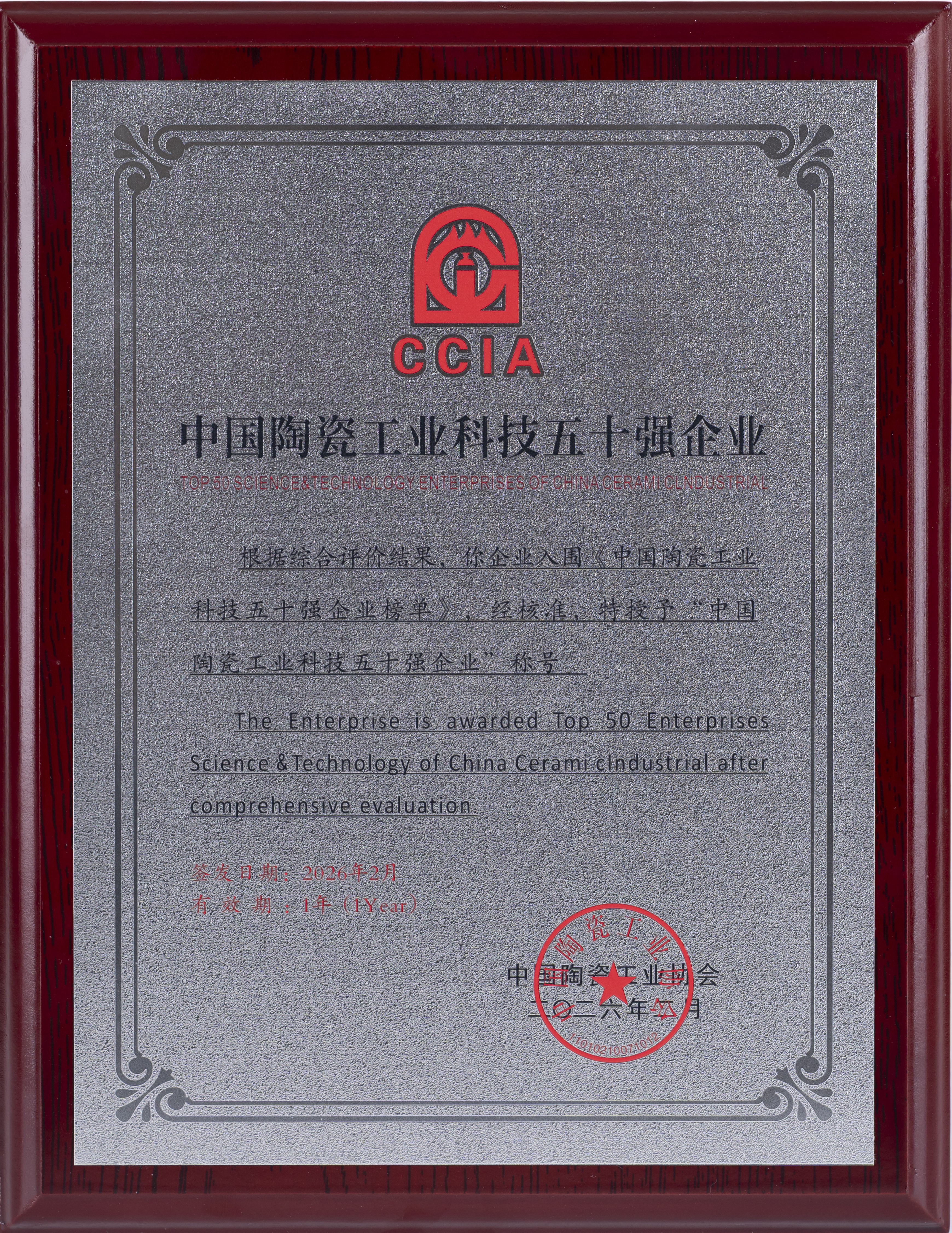 918博天堂·(中国区)官方网站