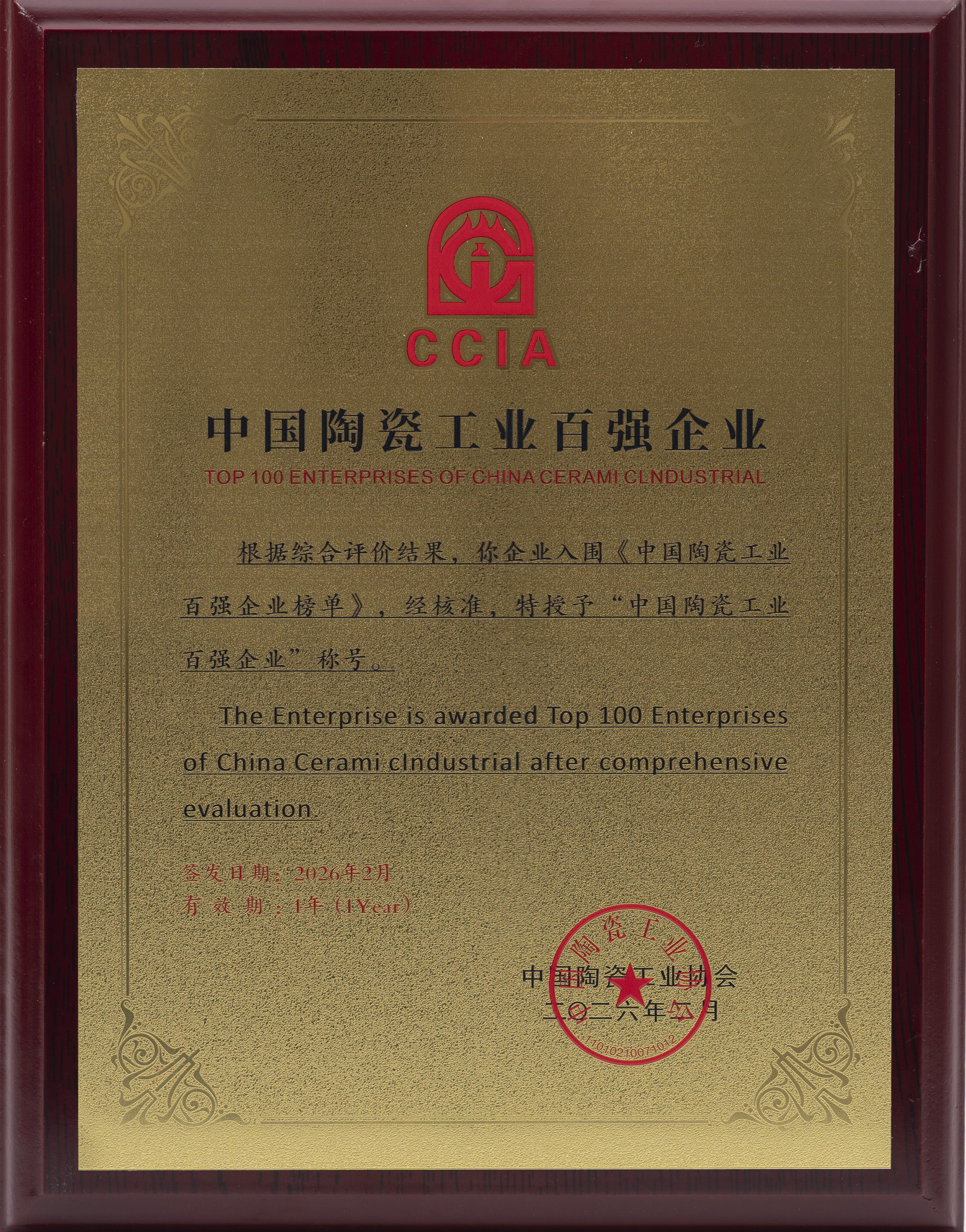 918博天堂·(中国区)官方网站