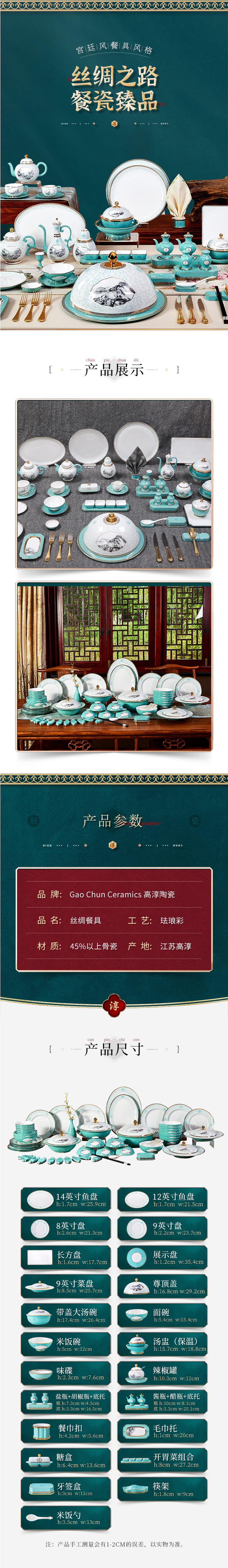 918博天堂·(中国区)官方网站