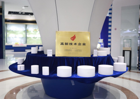 918博天堂·(中国区)官方网站