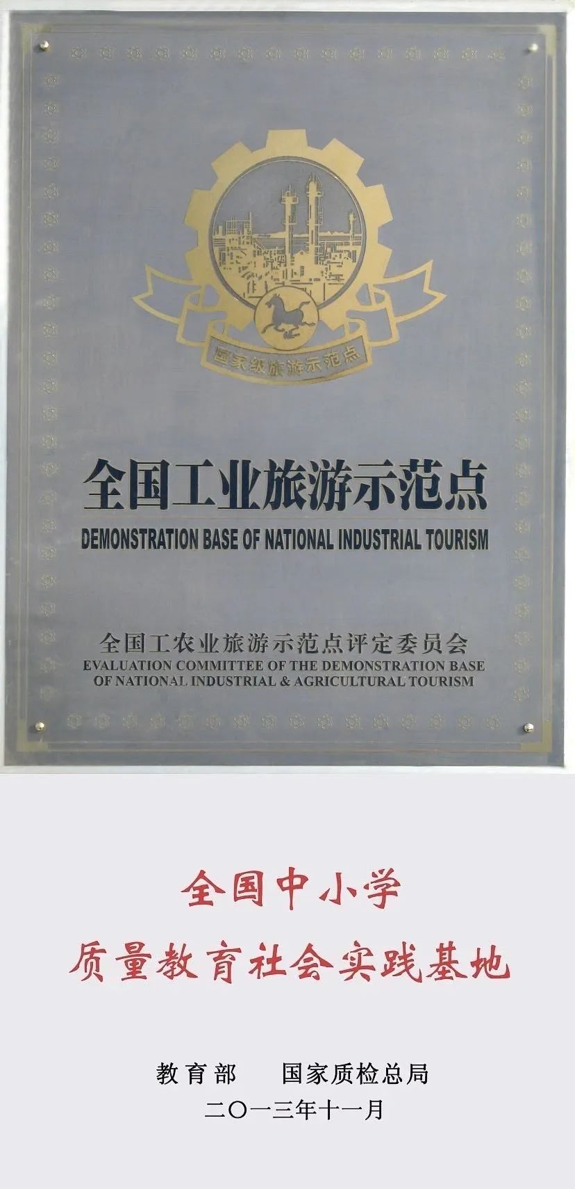 918博天堂·(中国区)官方网站