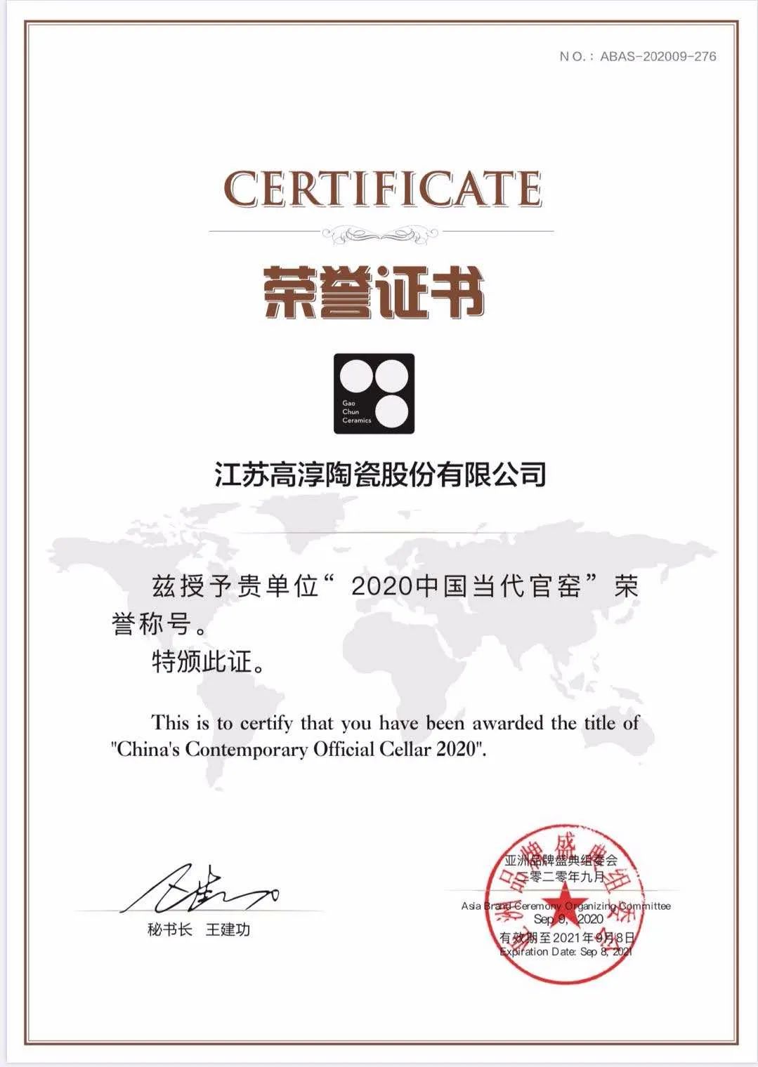 918博天堂·(中国区)官方网站