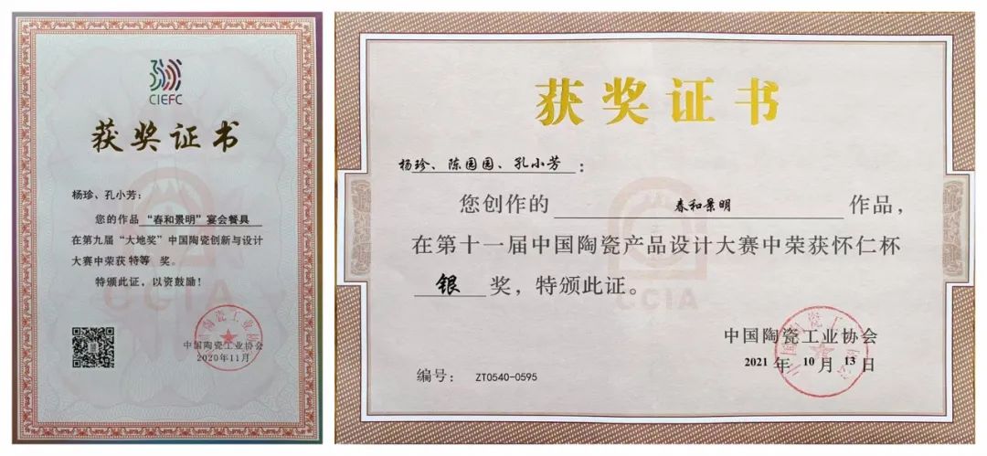 918博天堂·(中国区)官方网站