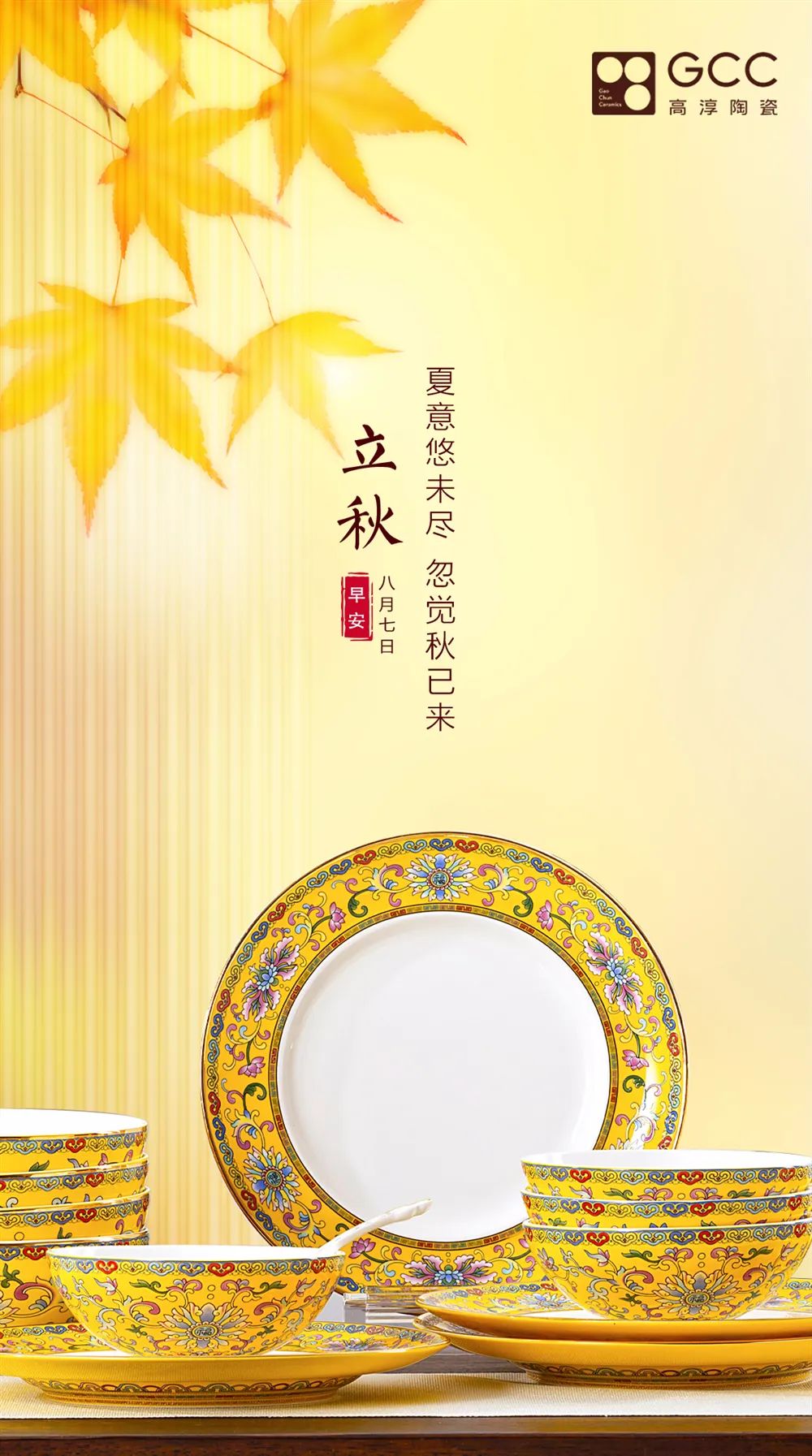 918博天堂·(中国区)官方网站