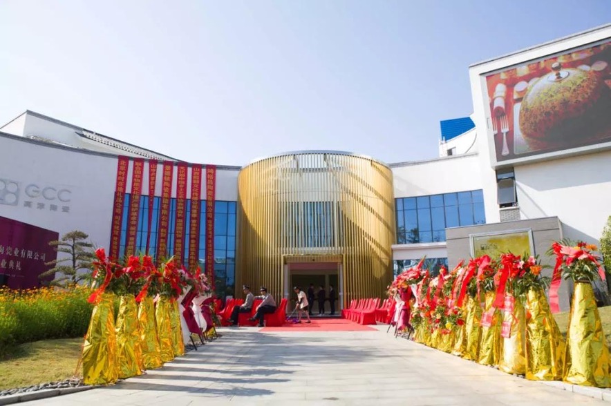 贵阳高陶瓷业有限责任公司——国宴瓷引领者