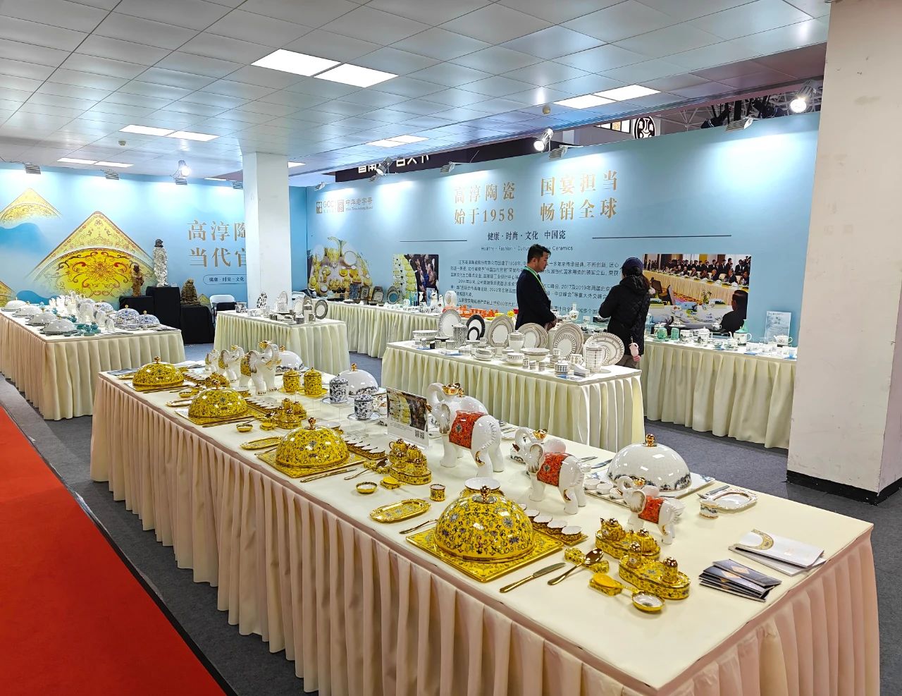 以瓷为媒 亮相北京丨918博天娱乐官网陶瓷参展2024中国国际精品陶瓷展览会