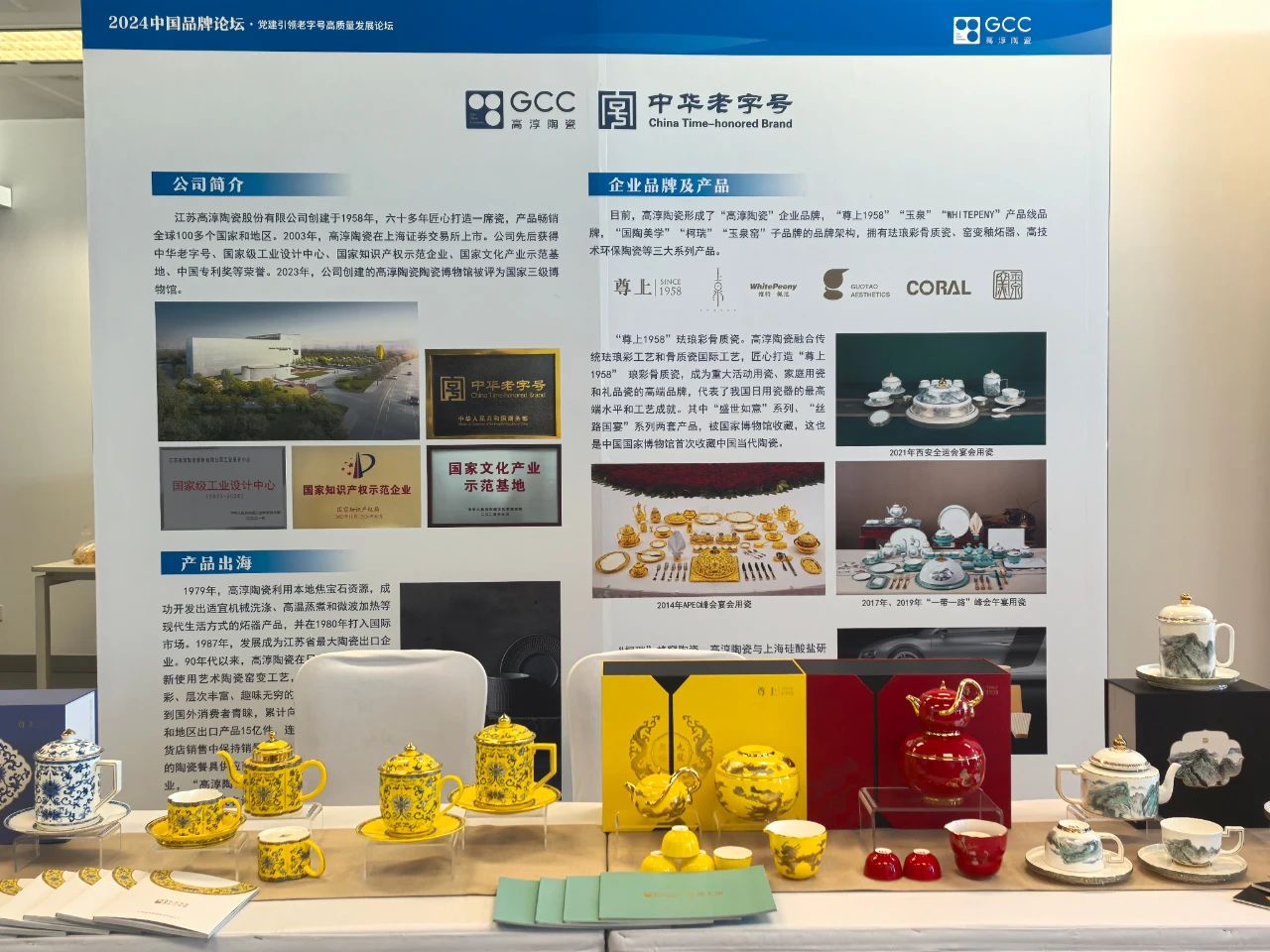 918博天堂·(中国区)官方网站