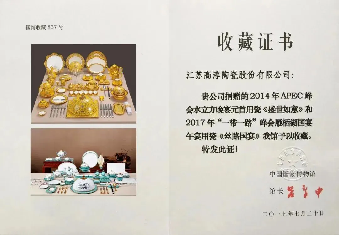 918博天堂·(中国区)官方网站