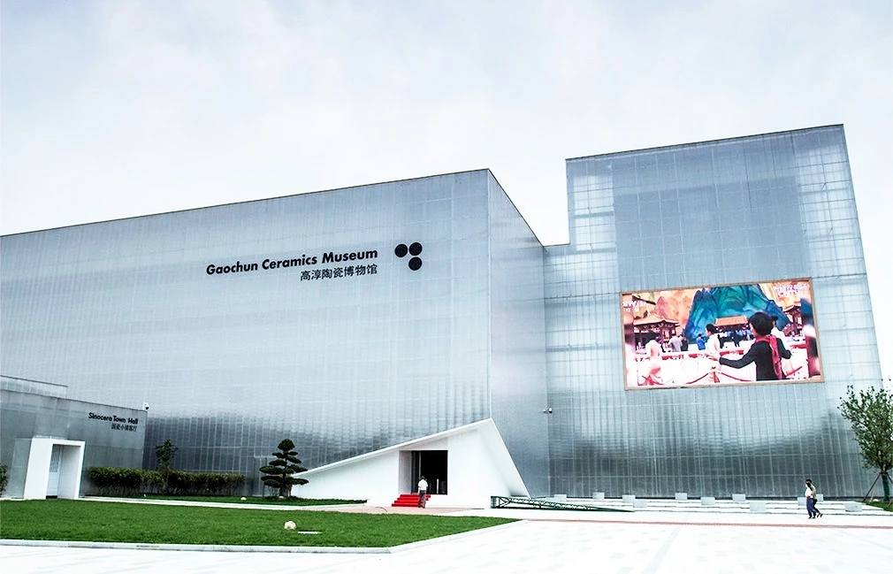 文化领航 创意驱动丨918博天娱乐官网陶瓷入选省优良游览商品与游览设备基地名单