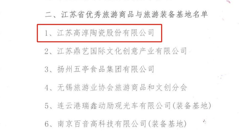 918博天堂·(中国区)官方网站