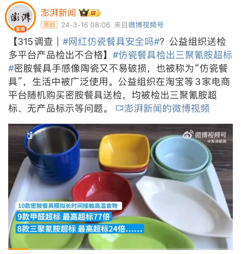 918博天堂·(中国区)官方网站