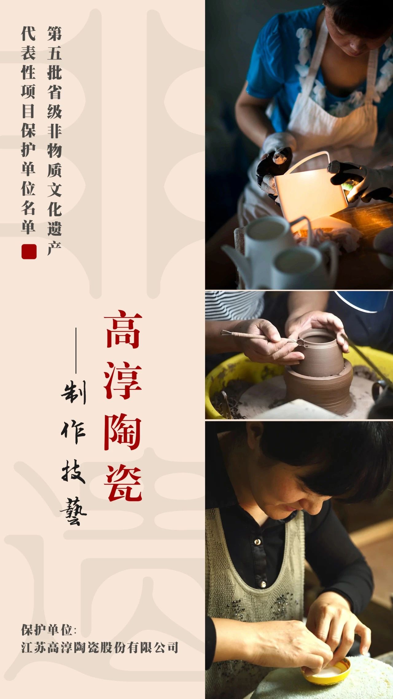 918博天堂·(中国区)官方网站