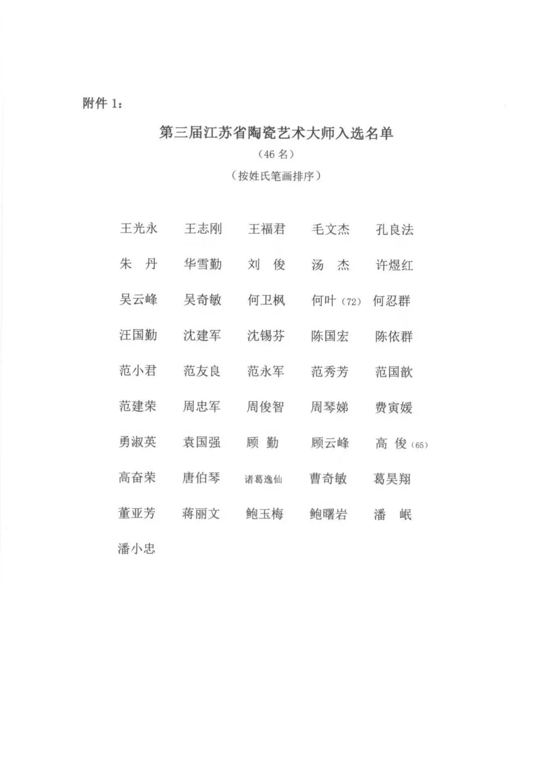 918博天堂·(中国区)官方网站