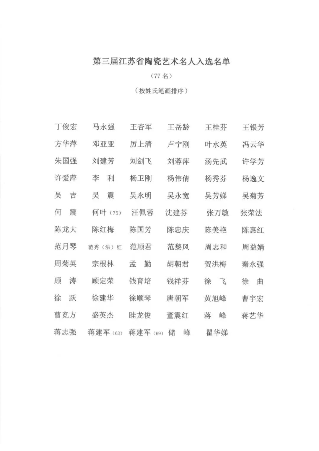 918博天堂·(中国区)官方网站