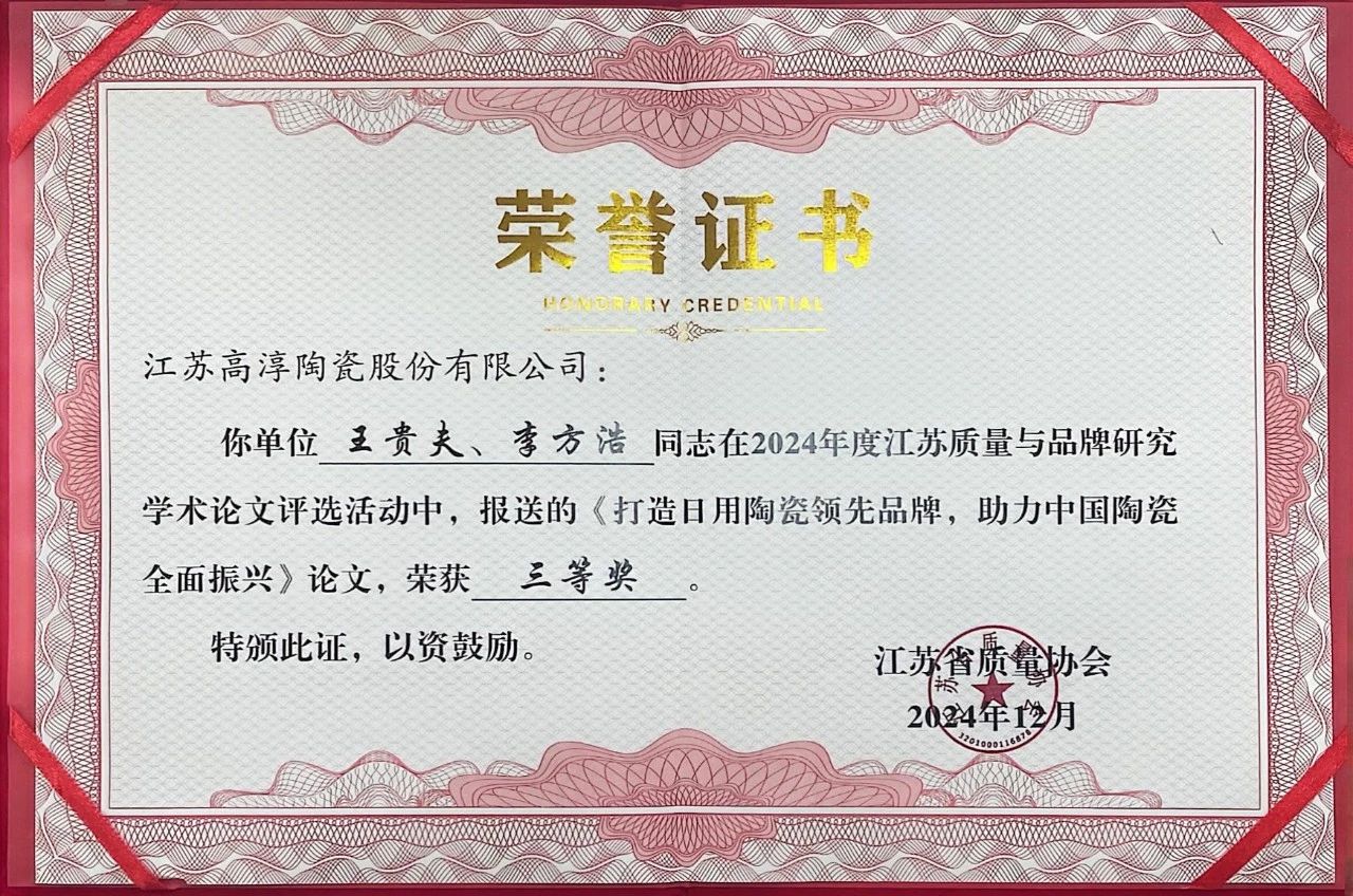 918博天堂·(中国区)官方网站