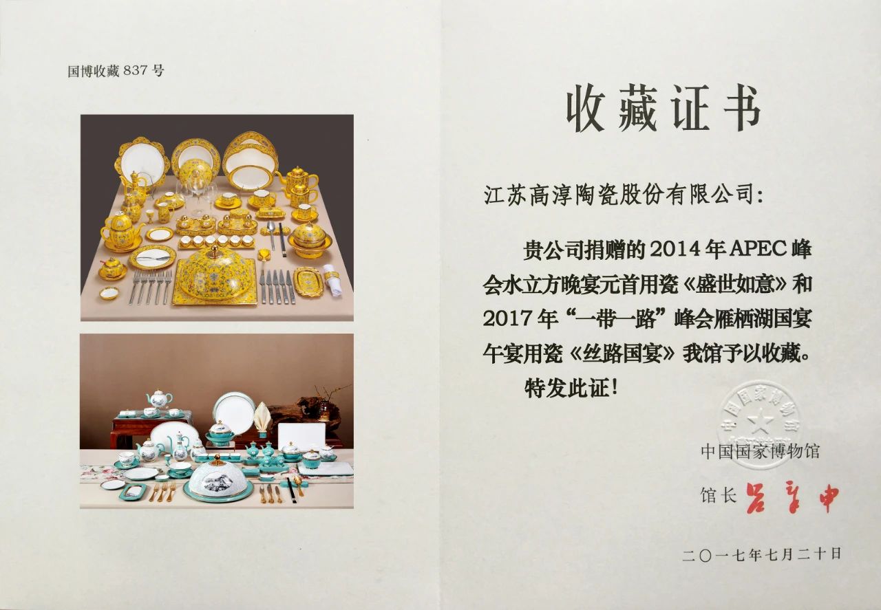 918博天堂·(中国区)官方网站