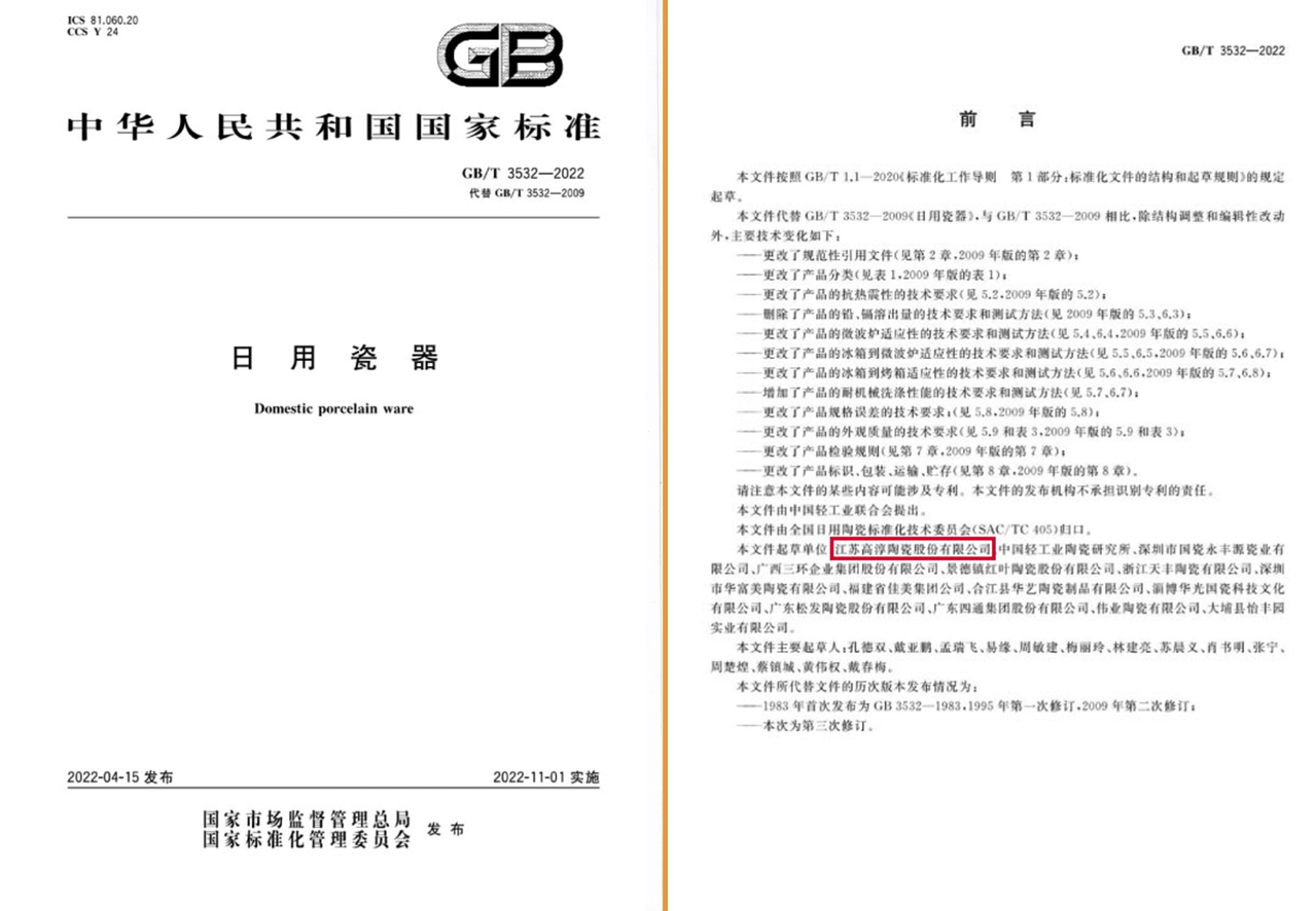 918博天堂·(中国区)官方网站