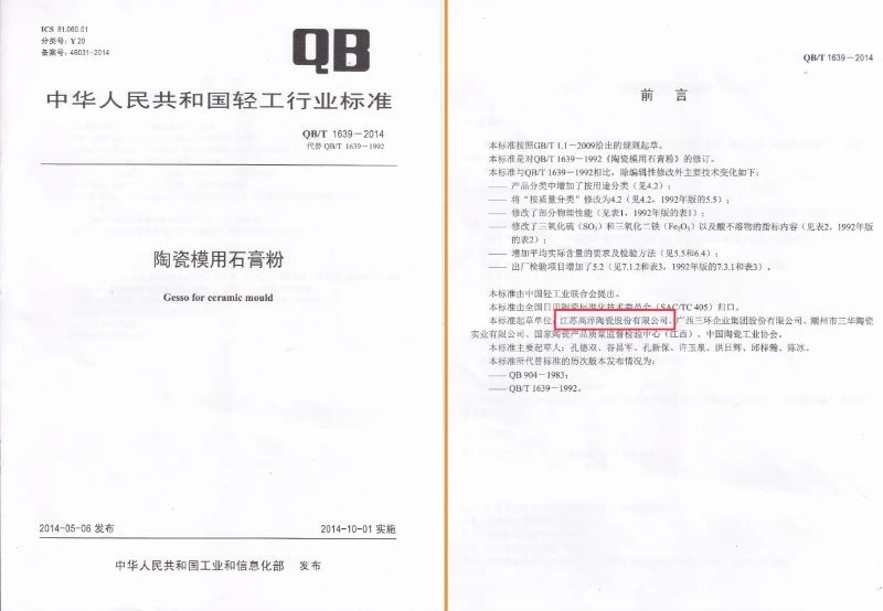 918博天堂·(中国区)官方网站