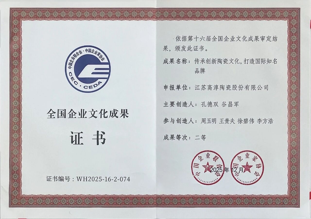 918博天堂·(中国区)官方网站